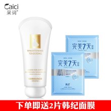 采词价格解析 苏宁易购去角质产品与面膜选购指南