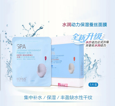 美颜笔记抹茶牛奶手蜡 滋润美白嫩白的护手新体验