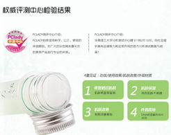 轩秀蜗牛原液面膜 肌肤控油清洁新选择