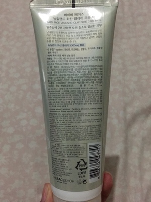 毛孔净化与去角质 二手闲置交易中的护肤智慧