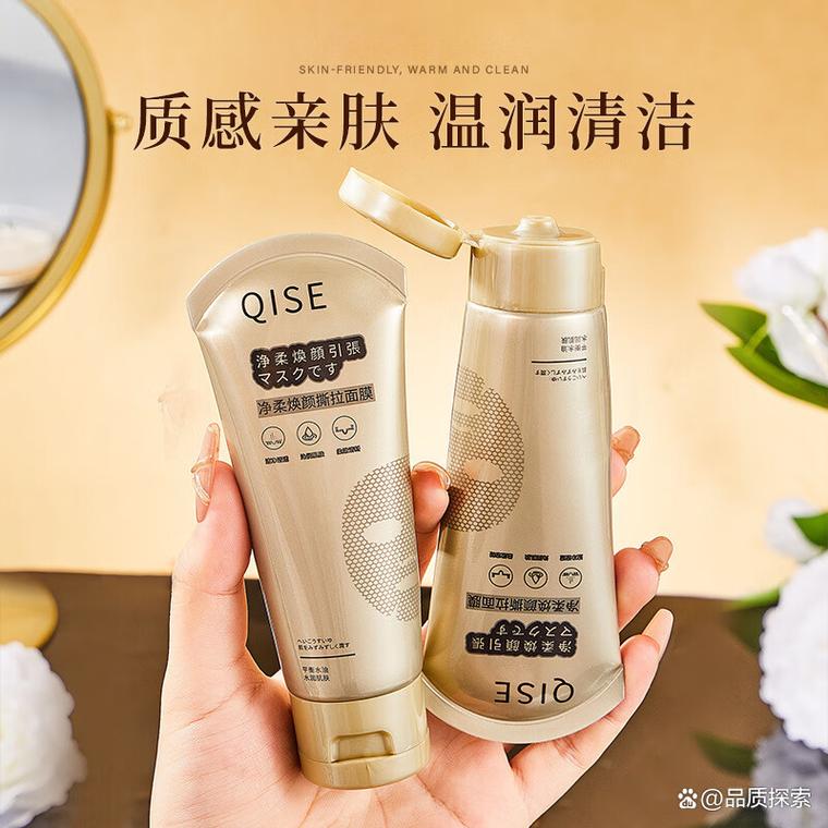 2025年去角质面膜品牌排行榜前10名:揭示护肤秘诀与自然之美