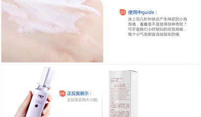 美津植秀泡泡氧气面膜 深层清洁毛孔，焕活美肌新体验