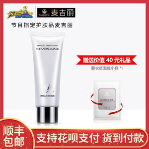 2023年最新面膜、补水及去角质产品价格与批发指南